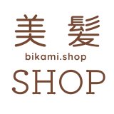 皆様のおかげで5周年！「美髪SHOP」感謝祭を開催します！