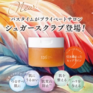 JCMBシルキースキンブースターセラム 40mL - 美髪SHOP