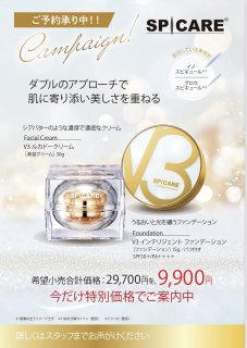 70726f647563742f424a432f763369