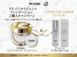 画像1: V3 インテリジェント ファンデーション 15g + V3 Hari Daily Cream (1)