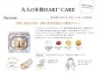 画像2: V3 ルカドクリーム 30g (2)