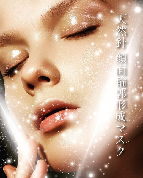 画像2: VOSマスク -ビクトリーオブスキン-(フェイスパック)10枚入り (2)