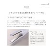 画像3: クレイツ エレメア F SSIE-G3FN (3)