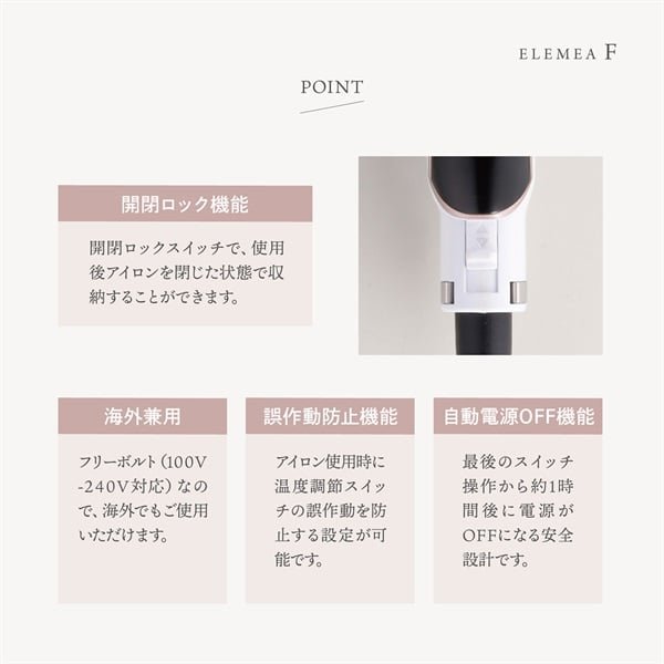 画像5: クレイツ エレメア F SSIE-G3FN (5)