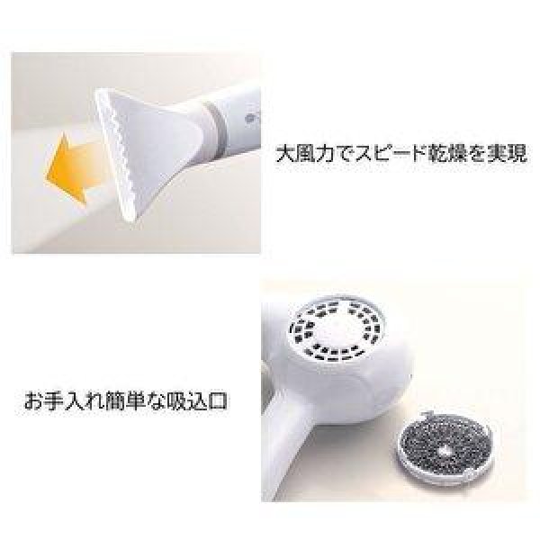 画像7: クレイツイオン ドライ SD-1200(1200W)ホワイト (7)