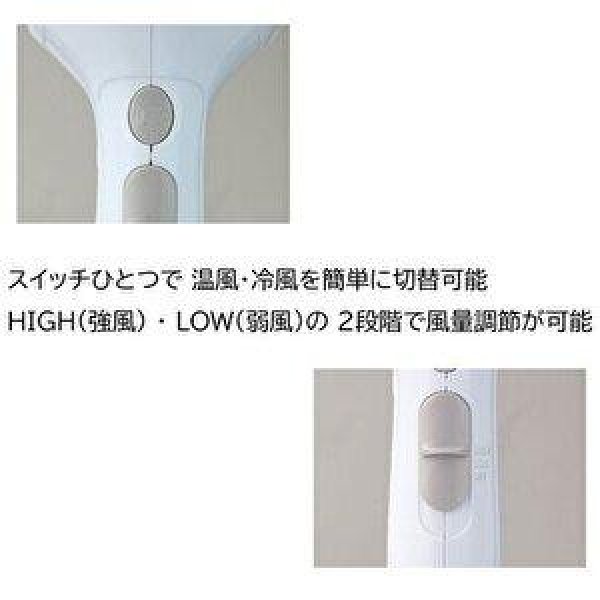 画像8: クレイツイオン ドライ SD-1200(1200W)ホワイト (8)