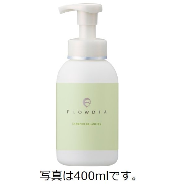 画像1: フローディア シャンプー バランシング 50ml (1)