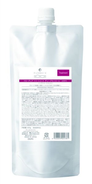 画像1: フローディア トリートメント ディープモイスト 詰替 450g (1)