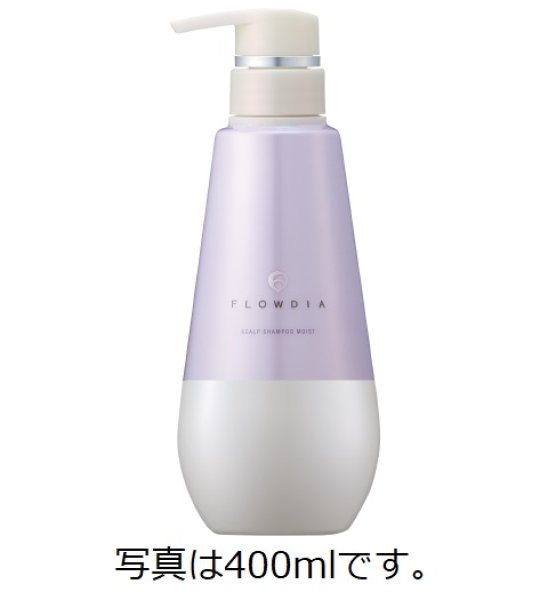 画像1: フローディア スキャルプシャンプー モイスト 400ml (1)