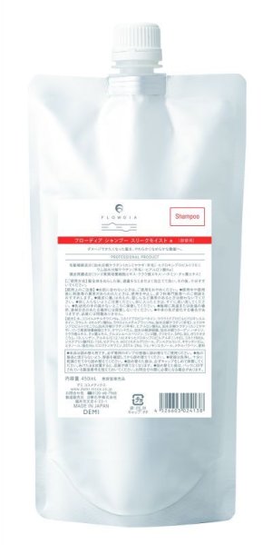 画像1: フローディア シャンプー スリークモイスト 詰替 450ml (1)