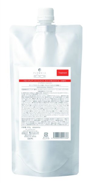 画像1: フローディア トリートメント スリークモイスト 詰替 450g (1)