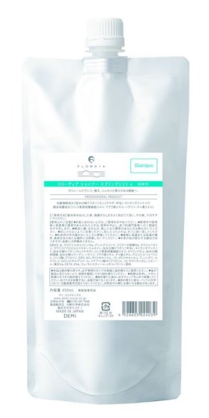 画像1: フローディア シャンプー スプリングリフト 詰替 450ml (1)