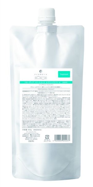 画像1: フローディア トリートメント スプリングリフト 詰替 450g (1)