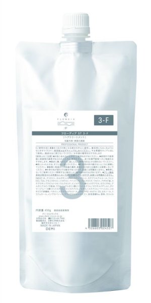 画像1: フローディア ST 3-F 詰替 450g (1)