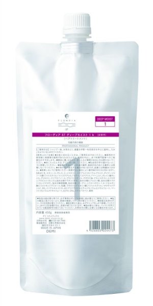 画像1: フローディア ST ディープモイスト 1 詰替 450g (1)