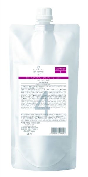 画像1: フローディア ST ディープモイスト 4 詰替 450g (1)