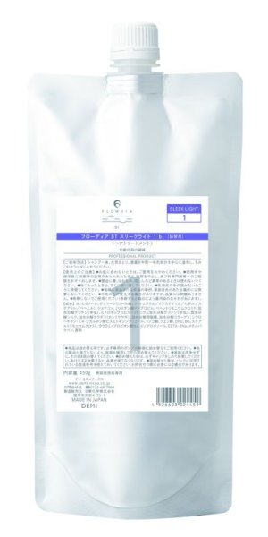 画像1: フローディア ST スリークライト 1 詰替 450g (1)