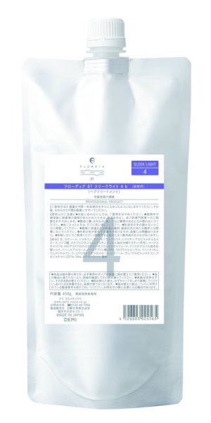 画像1: フローディア ST スリークライト 4 詰替 450g (1)