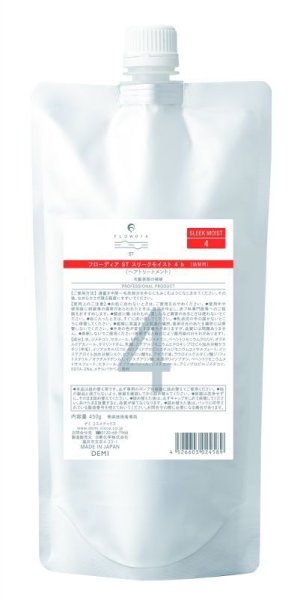 画像1: フローディア ST スリークモイスト 4 詰替 450g (1)