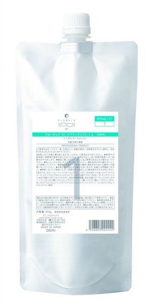 画像1: フローディア ST スプリングリフト 1 詰替 450g (1)