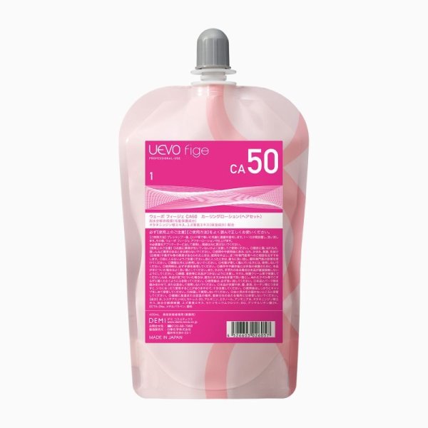 画像1: ウェーボ フィージェ CA50 400mL (1)