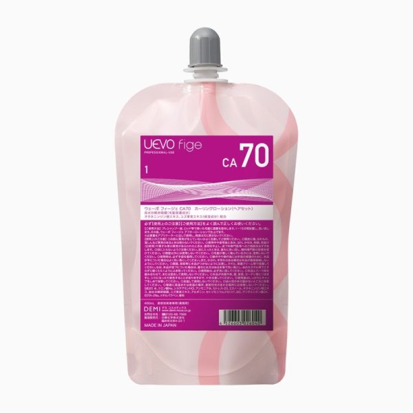 画像1: ウェーボ フィージェ CA70 400mL (1)