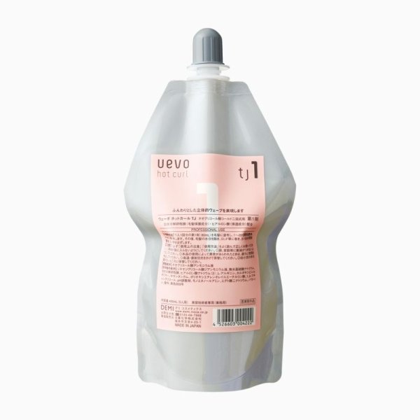 画像1: ウェーボ ホットカール TJ-1剤 400mL (1)