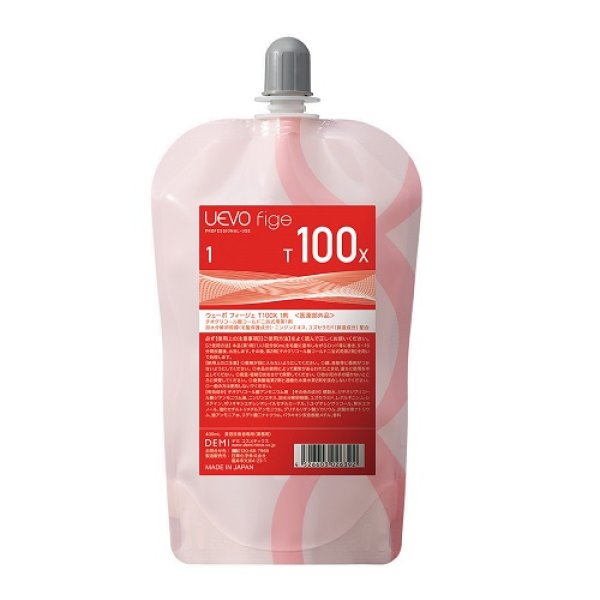 画像1: ウェーボ フィージェ T100X-1剤 400mL (1)