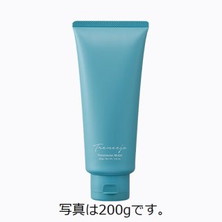 バイカルテ シャンプー UH+ 75ml - 美髪SHOP