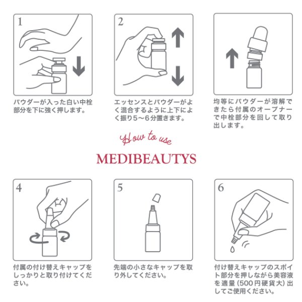 画像2: フレッシュブライトコンセントレート (2)