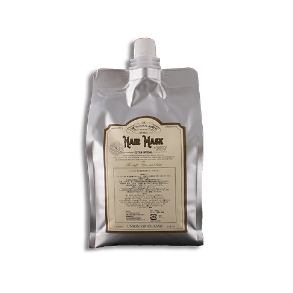 画像1: ヘアマスク 997 1000ml (1)