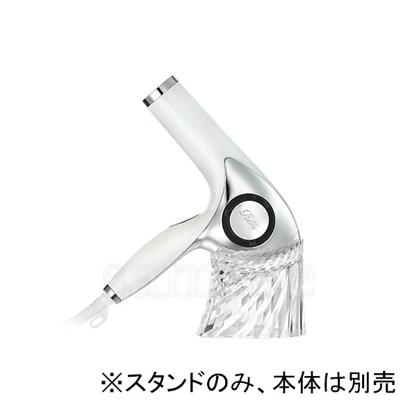 画像1: ReFa BEAUTECH DRYER STAND（リファ ビューテック ドライヤースタンド） (1)