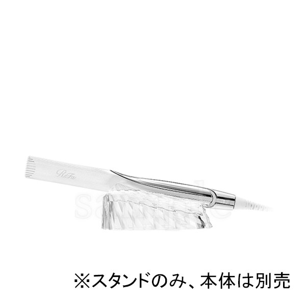 画像1: ReFa BEAUTECH STRAIGHT IRON　STAND（リファ ビューテック ストレートアイロンスタンド） (1)