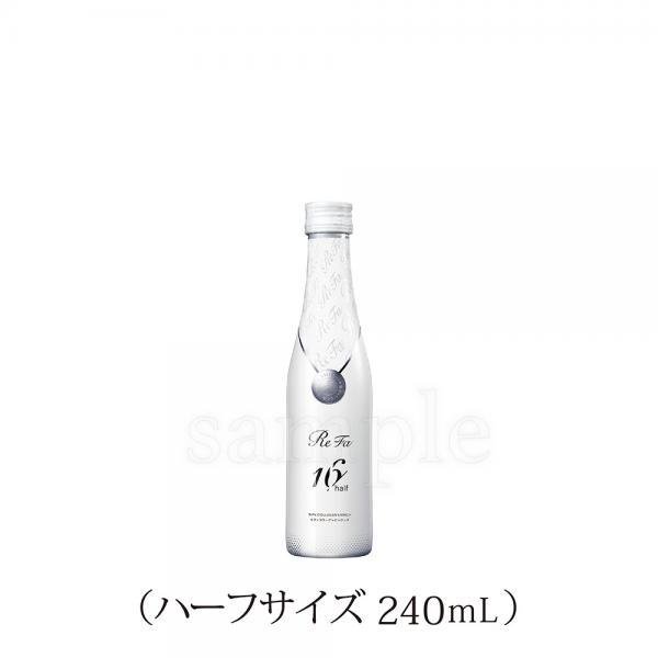 画像1: ReFa コラーゲンエンンリッチ 240ml (1)