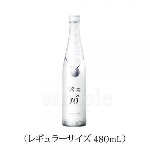 画像1: ReFa コラーゲンエンンリッチ 480ml (1)