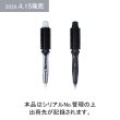 画像1: ReFa CURL BLOW IRON（リファカールブローアイロン） (1)