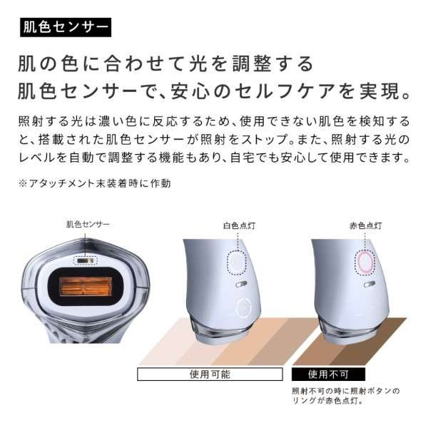 画像8: ReFa EPI COOL(リファ エピクール) (8)