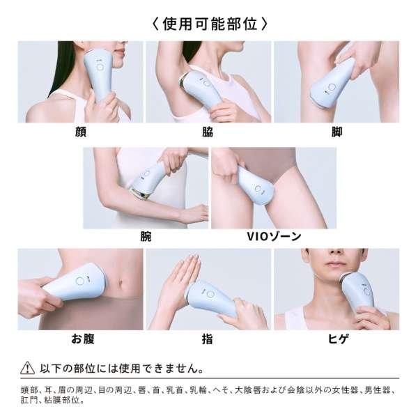 画像9: ReFa EPI COOL(リファ エピクール) (9)