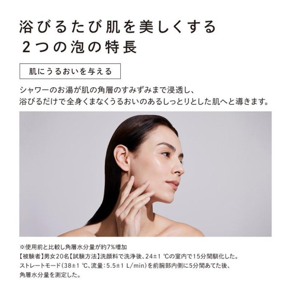 画像9: ReFa FINE BUBBLE FIT(リファファインバブル フィット) (9)