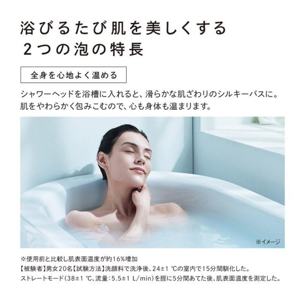画像10: ReFa FINE BUBBLE FIT(リファファインバブル フィット) (10)