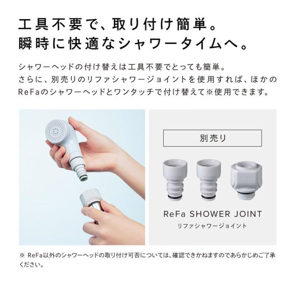 画像12: ReFa FINE BUBBLE FIT(リファファインバブル フィット) (12)