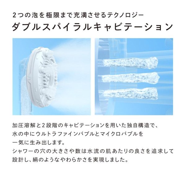 画像7: ReFa FINE BUBBLE FIT(リファファインバブル フィット) (7)