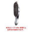 画像1: ReFa ION CARE BRUSH（リファイオンケアブラシ） (1)