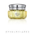 画像5: ReFa LOCK BALM（リファロックバーム） (5)