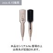 画像5: ReFa TREATMENT IRON（リファトリートメントアイロン セット） (5)