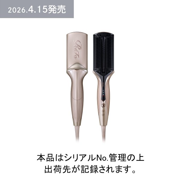 画像5: ReFa TREATMENT IRON（リファトリートメントアイロン セット） (5)