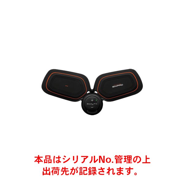 画像1: SIXPAD Body Fit2 ボディフィット2 (1)