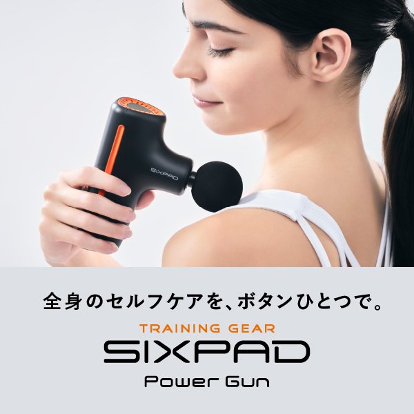 画像1: SIXPAD Power Gun シックスパッド パワーガン (1)