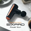 画像2: SIXPAD Power Gun シックスパッド パワーガン (2)