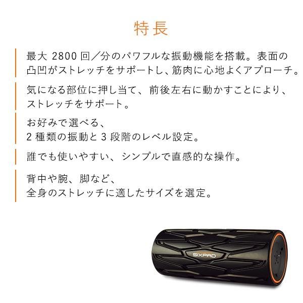 画像4: SIXPAD Power Roller シックスパッド パワーローラー (4)
